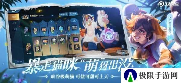 王者免root全图透视2021下载