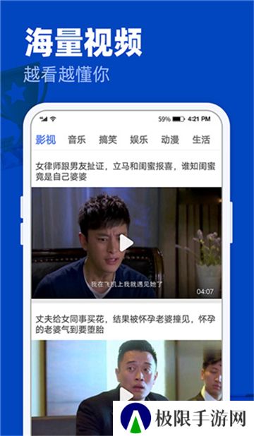 完美影视大全新版本