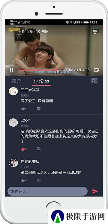 泰剧兔TV版