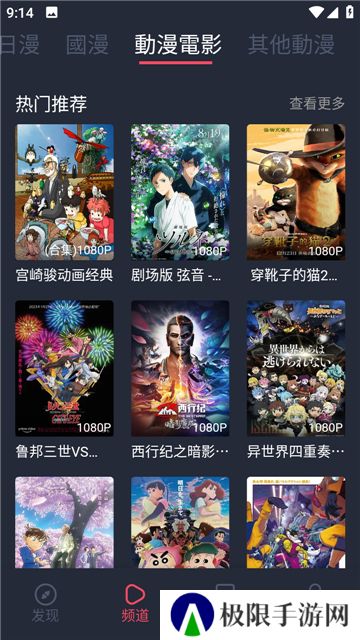 囧次元动漫正版免费