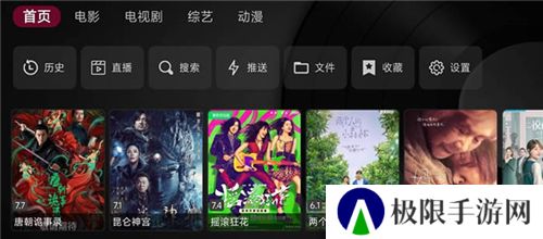 Tvbox安装包电视版