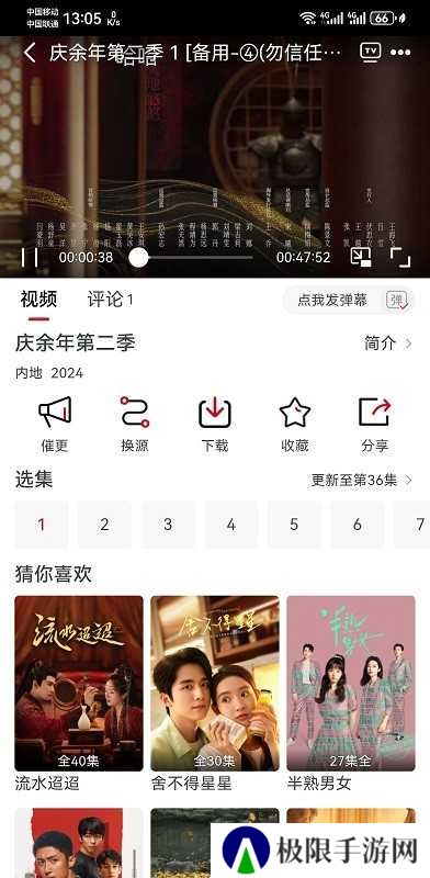 麻花视频在线观看电视剧全集播放教程