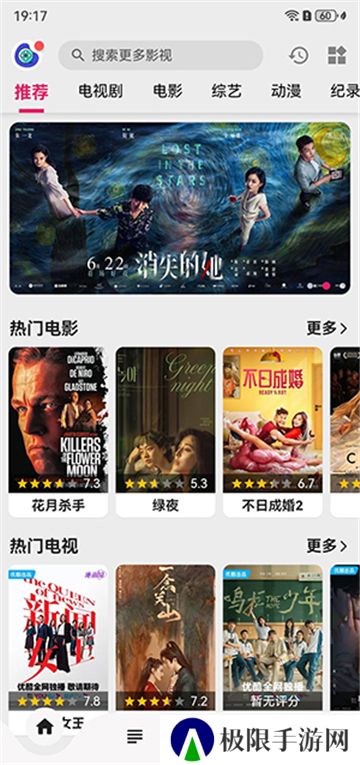 乐看飞飞视频