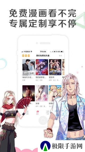 EACG动漫