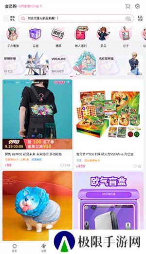 使用教程截图5