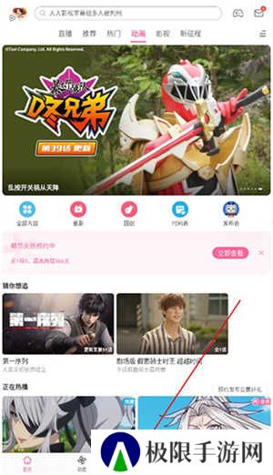 使用教程截图4