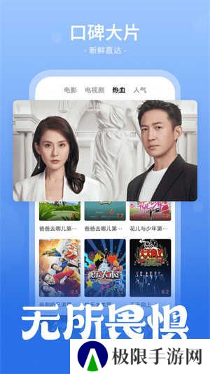 番茄影视大全app下载