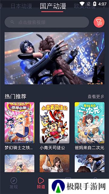 heibai弹幕去广告