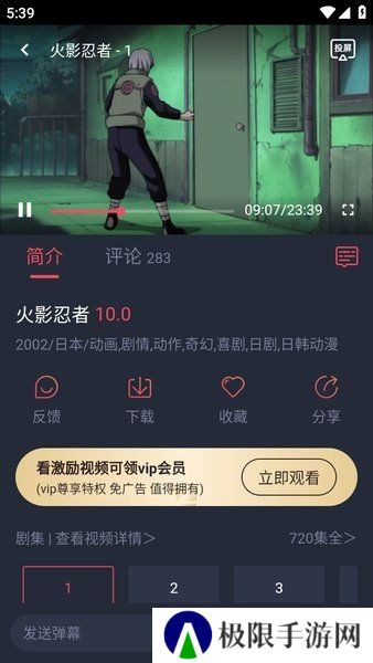 天尚网