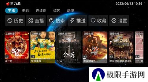毒苹果box
