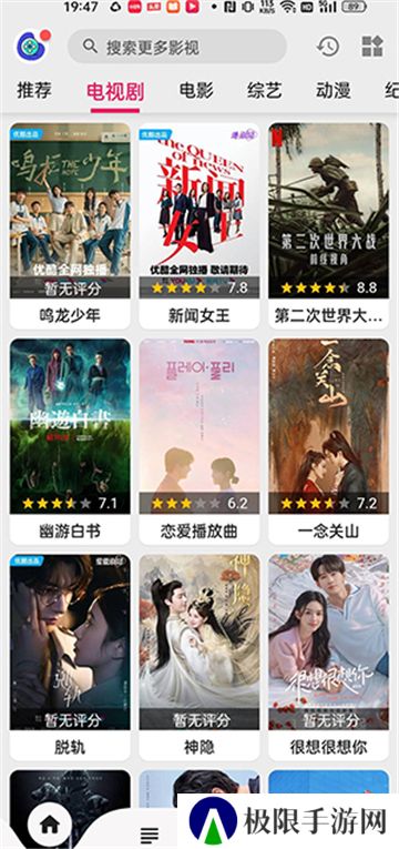 乐看飞飞视频