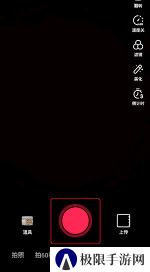 抖音国际版tiktok免拔卡版