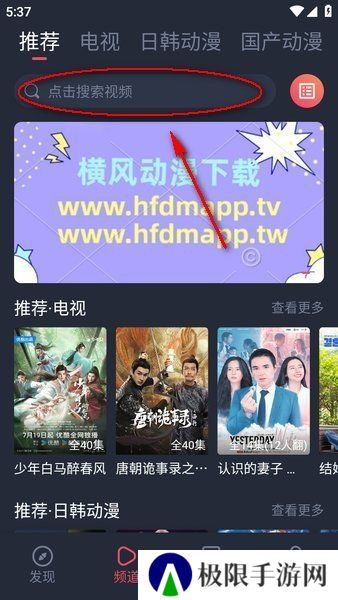 天尚网