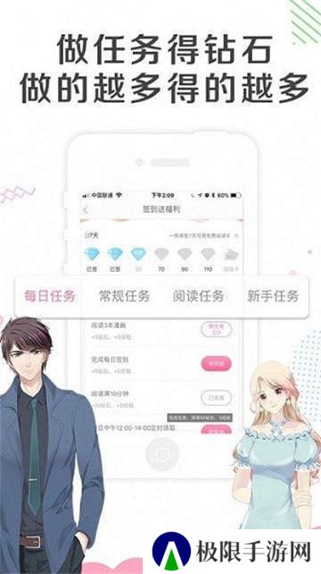 EACG动漫