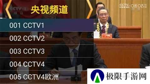 星火直播t