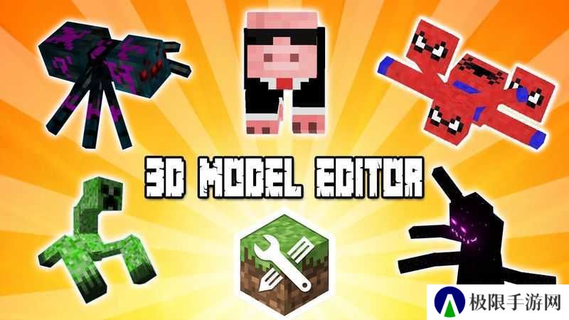 modmaker汉化版下载