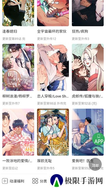 爱看视频咪咕