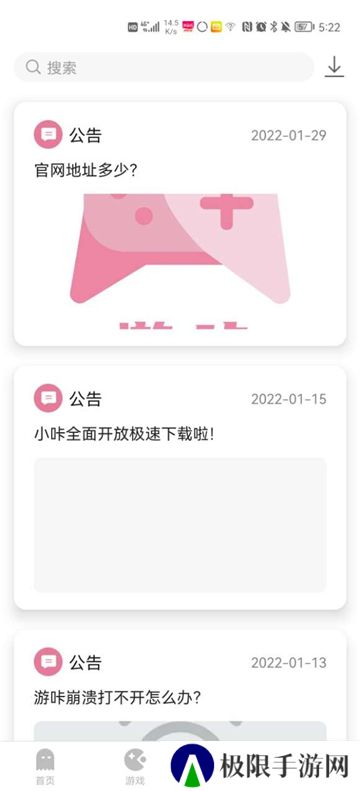 爱看视频咪咕