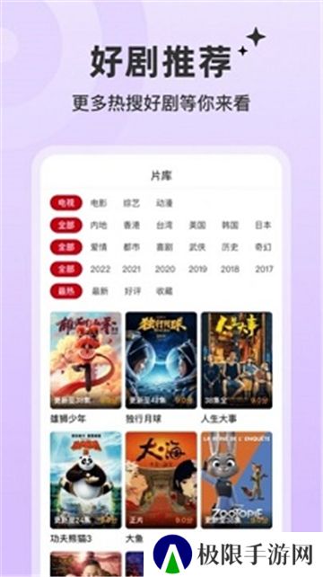 红叶影评追剧新版