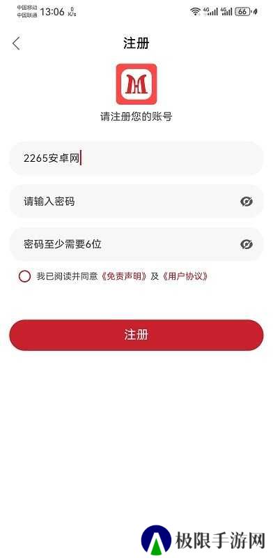 麻花视频app怎么登录