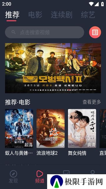 一只猫影视