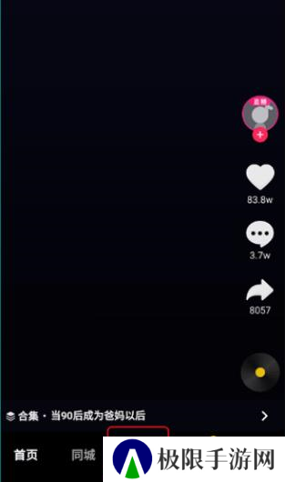 抖音国际版tiktok免拔卡版