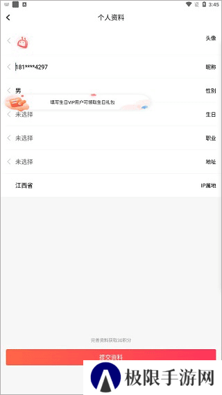 Koznak维语版