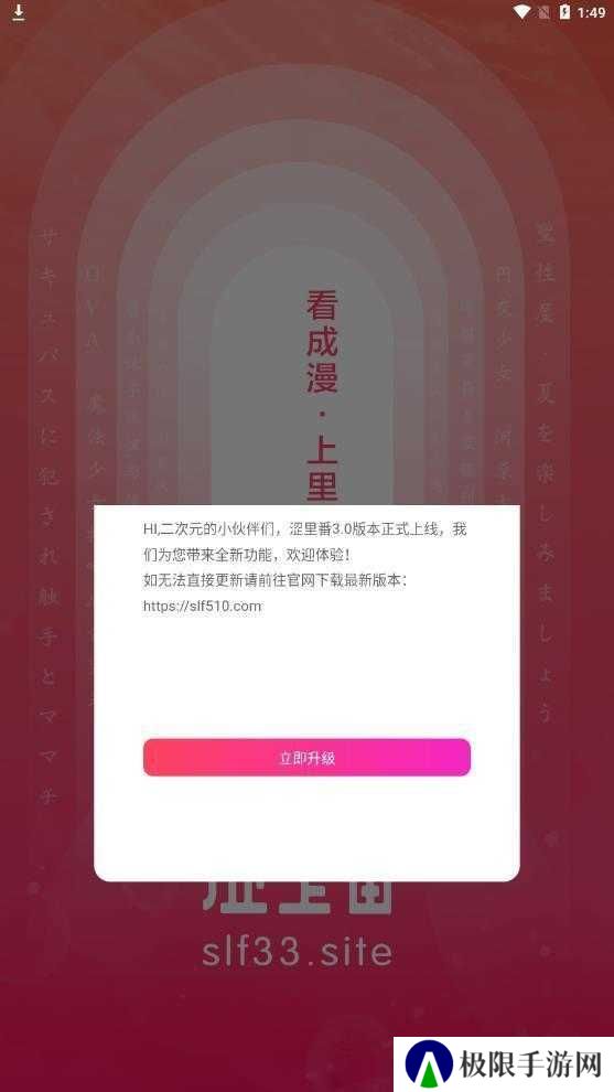 涩里番2022破解版