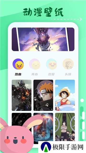 横风动漫全免费版