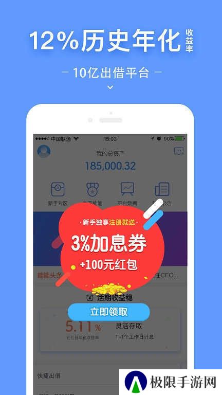 钱能钱包app下载安装