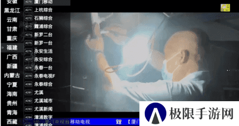 星火tv