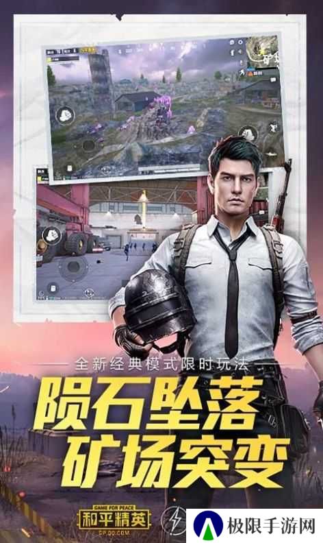 独角兽辅助器直装下载