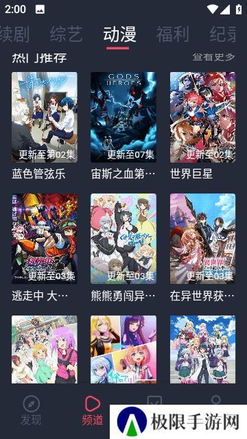 一只猫影视
