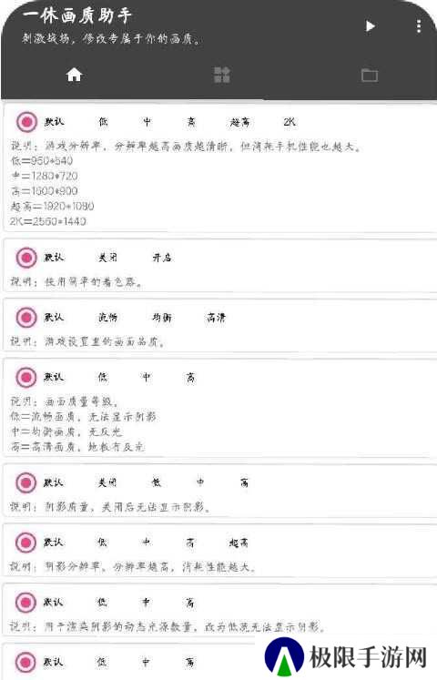 天尚网