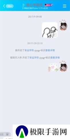 QQ自定义在线状态软件下载