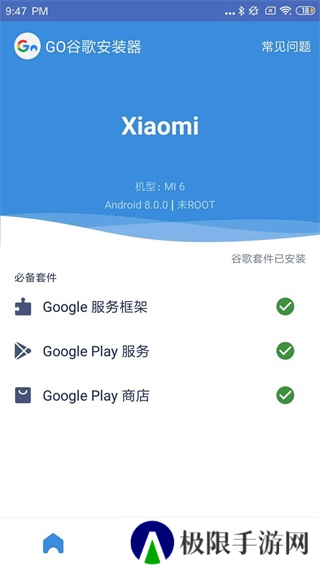 抖音国际版tiktok免拔卡版