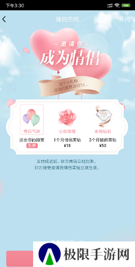 QQ自定义在线状态iphone12版