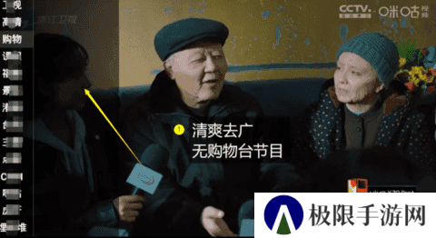 星火tv