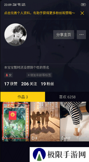 抖音国际版tiktok免拔卡版