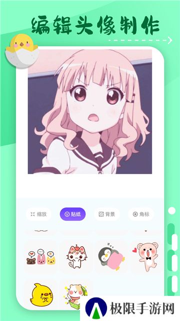 横风动漫全免费版
