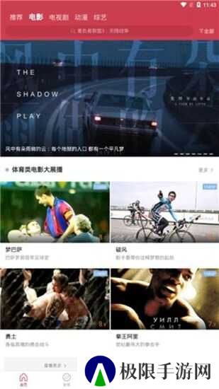 麻花视频免费版下载