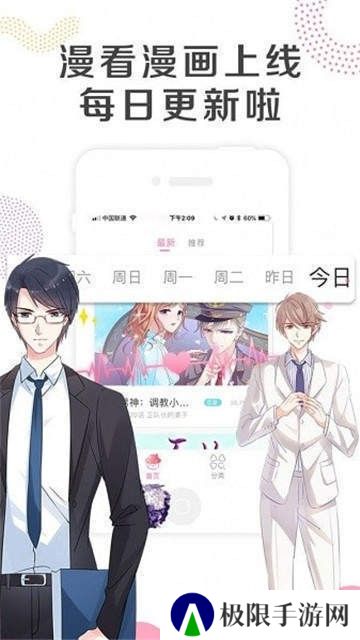 EACG动漫