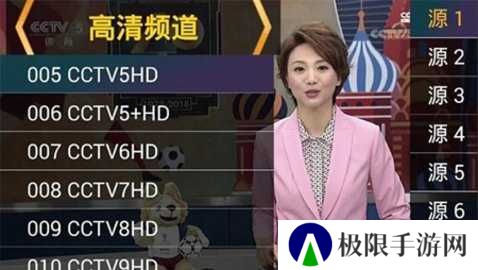星火直播t