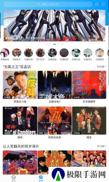 卧龙影视2024最新版下载