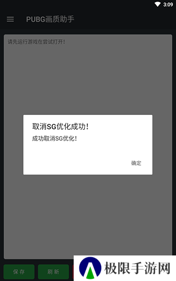 Pubg开挂神器免费安装下载