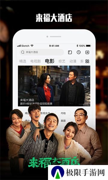 乐视视频