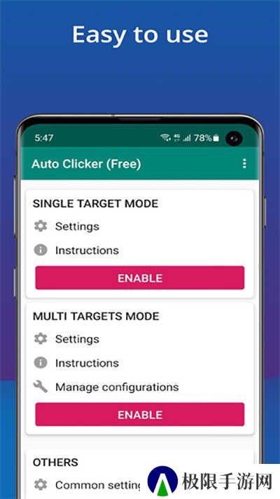 Auto Clicker安卓版下载