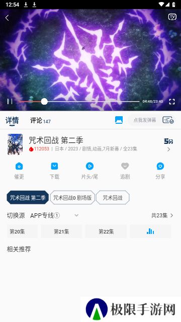 阿尼亚动漫手机版