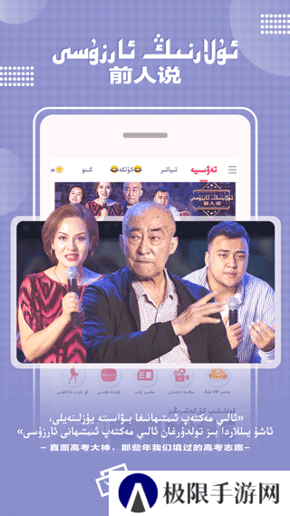 Koznak维语版下载