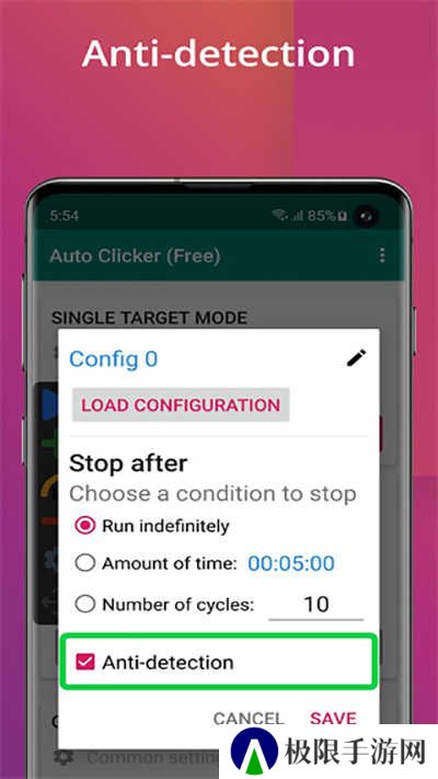 Auto Clicker安卓版下载